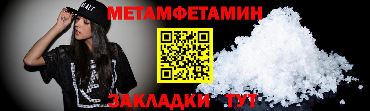 АМФ Розовый Сертолово