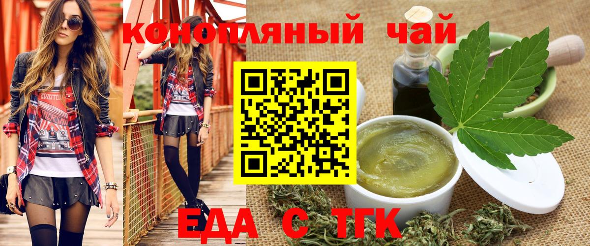 Сертолово  Canna-Cookies конопля  Вход с VPN 