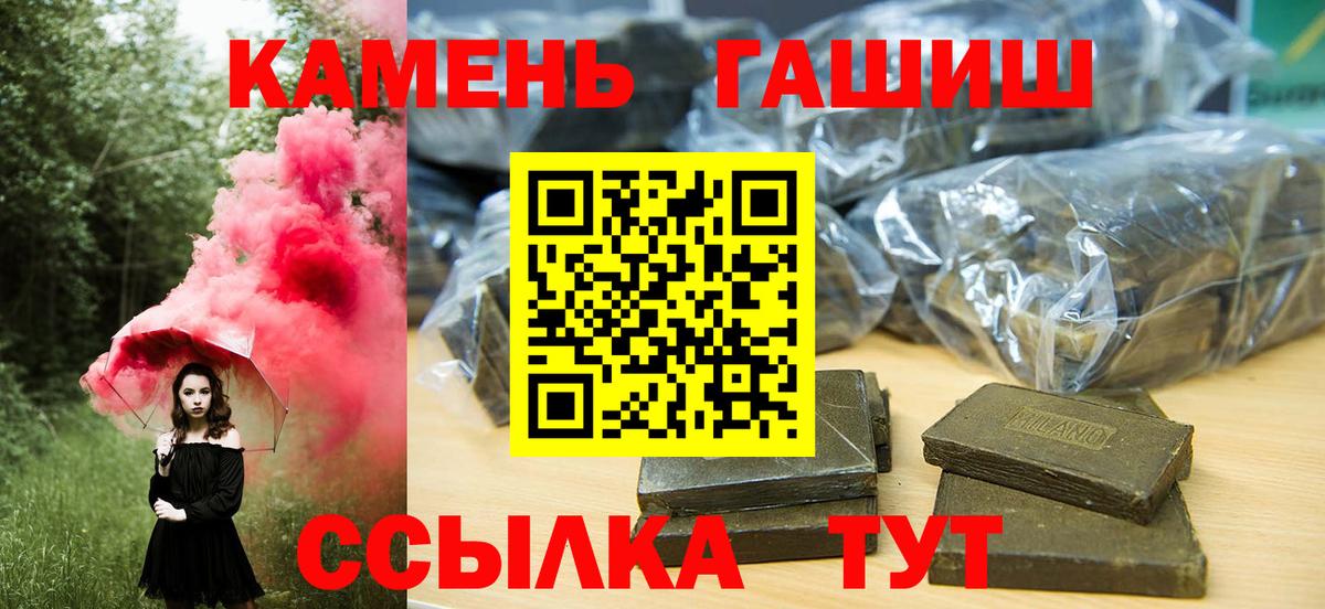Гашиш индика сатива  Гашиш AMNESIA HAZE  ГАШ  Сертолово  Вход с VPN 
