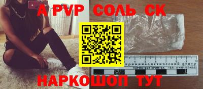 apvp Пыть-Ях