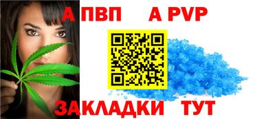 мдпв Пугачёв