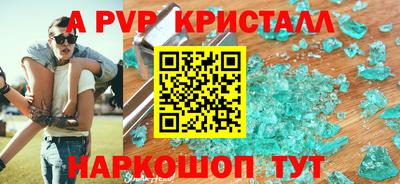 мдпв Пугачёв
