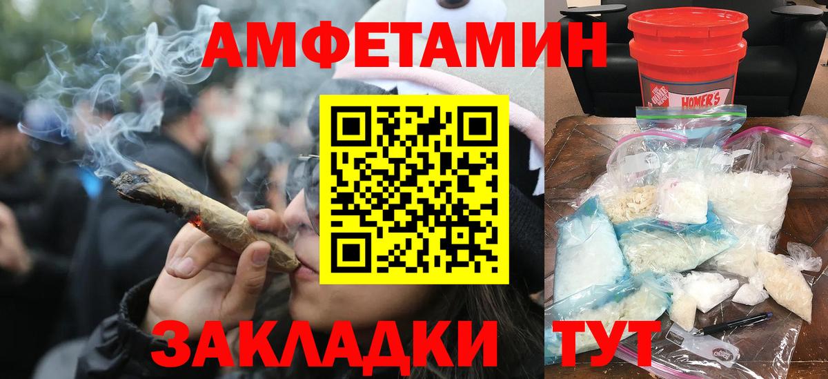 Сертолово  Метамфетамин Декстрометамфетамин 99.9%  Вход с VPN 
