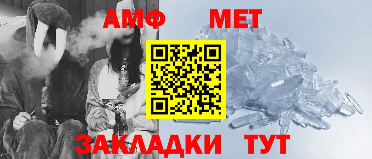 Первитин кристалл Сертолово
