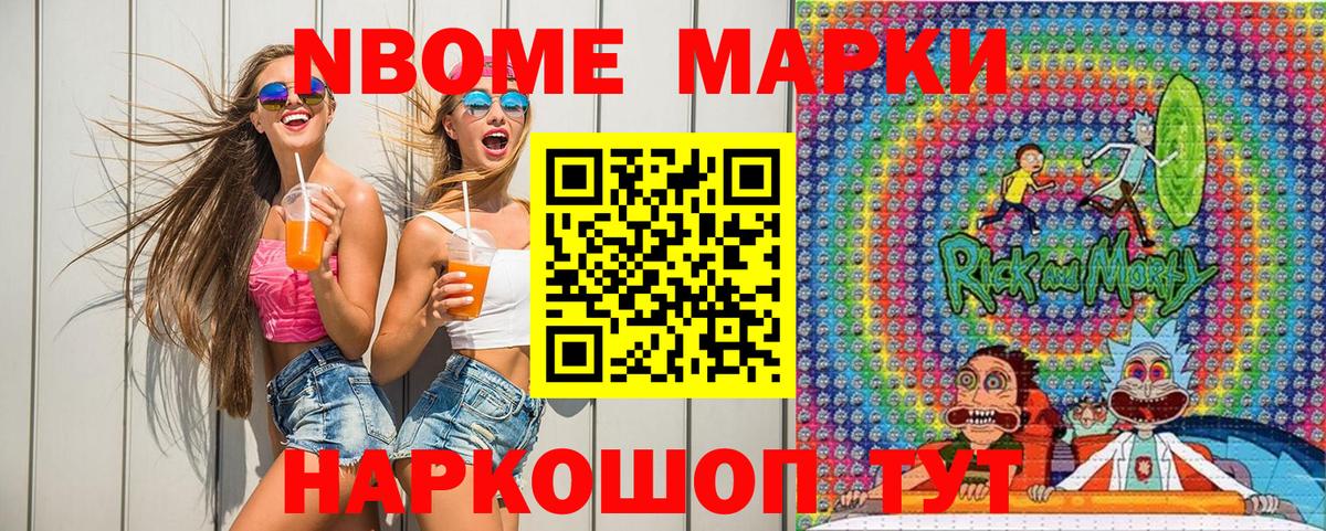 купить   Наркотические марки 1500мкг  Сертолово  Вход с VPN  Наркотические марки 1500мкг 