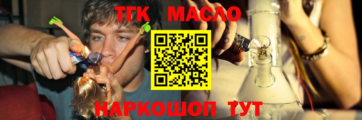 Дистиллят ТГК Wax Сертолово