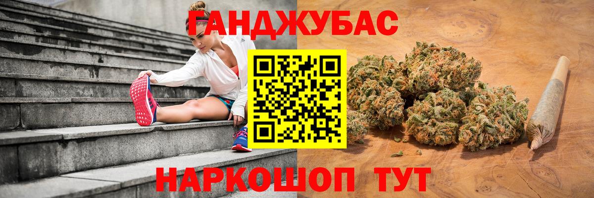 Бошки Шишки OG Kush  Каннабис план  Сертолово  Канабис марихуана  Вход с VPN 